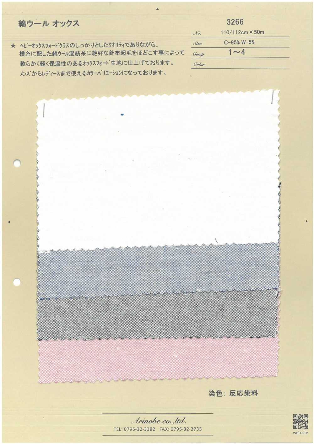 3266 Cotton Wool Oxford[Textile / Fabric] ARINOBE CO., LTD.
