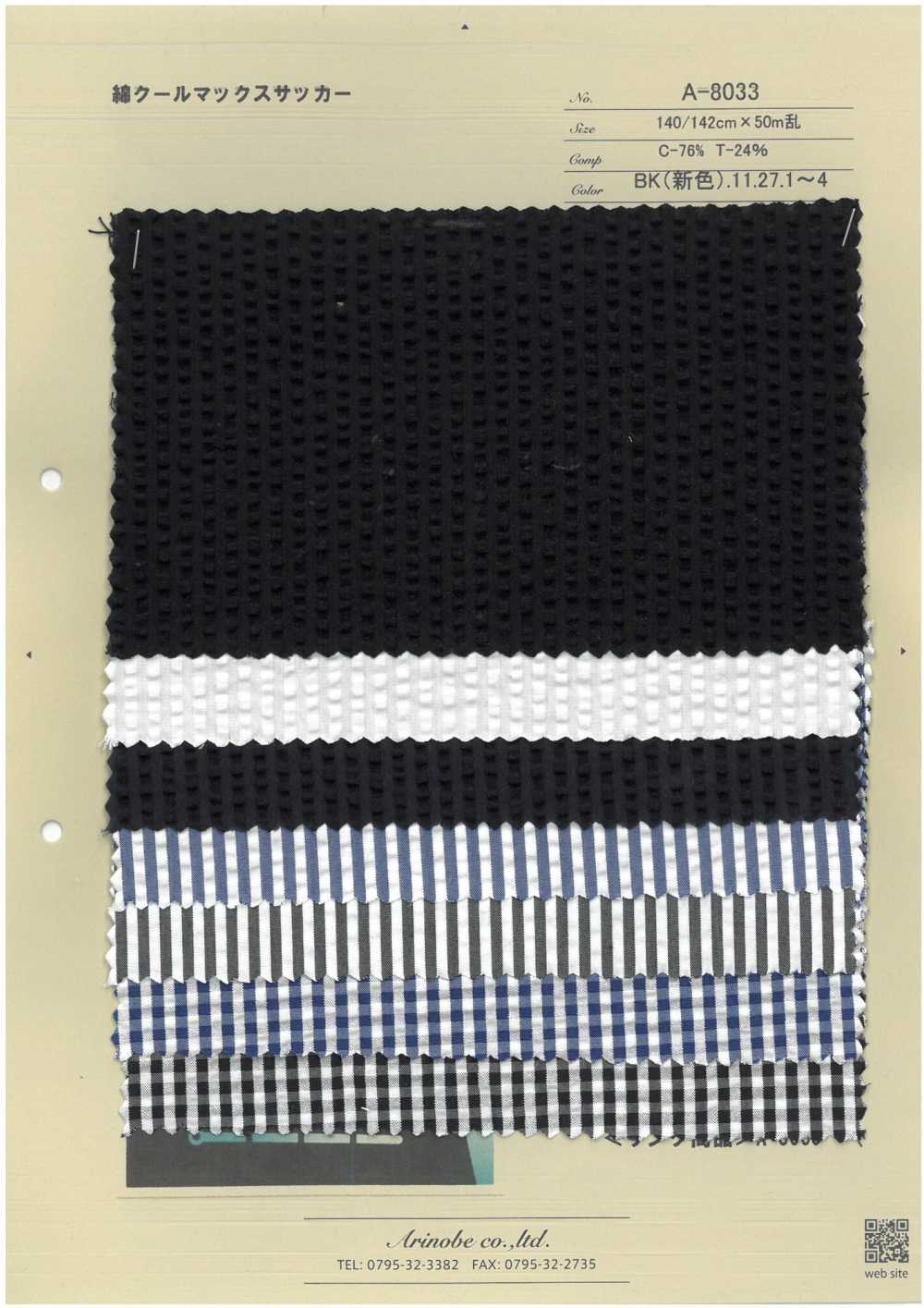 A-8033 Cotton Coolmax Seersucker[Textile / Fabric] ARINOBE CO., LTD.
