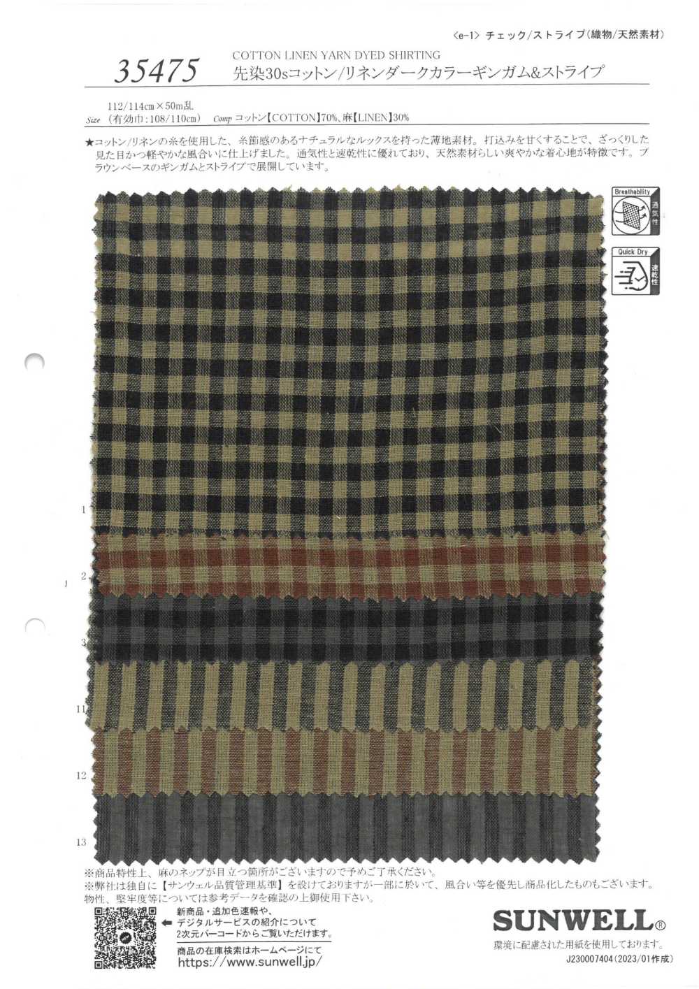 35475 Yarn Dyed 30 Single Thread Cotton/linen Dark Color Gingham & Stripes[Textile / Fabric] SUNWELL