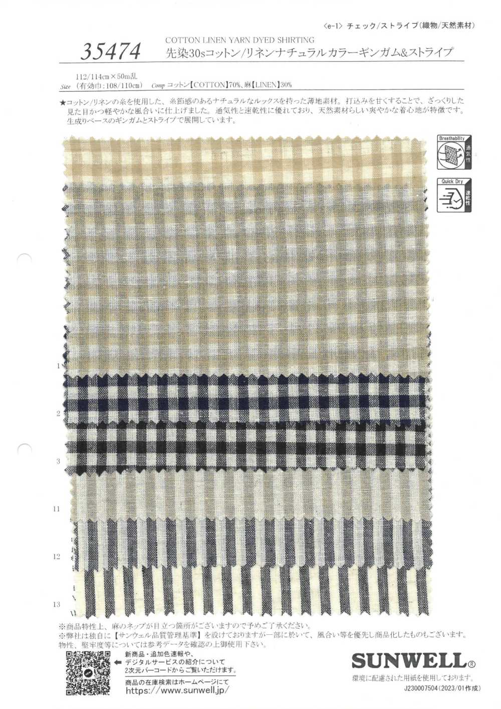 35474 Yarn Dyed 30 Single Thread Cotton/linen Natural Color Gingham & Stripes[Textile / Fabric] SUNWELL