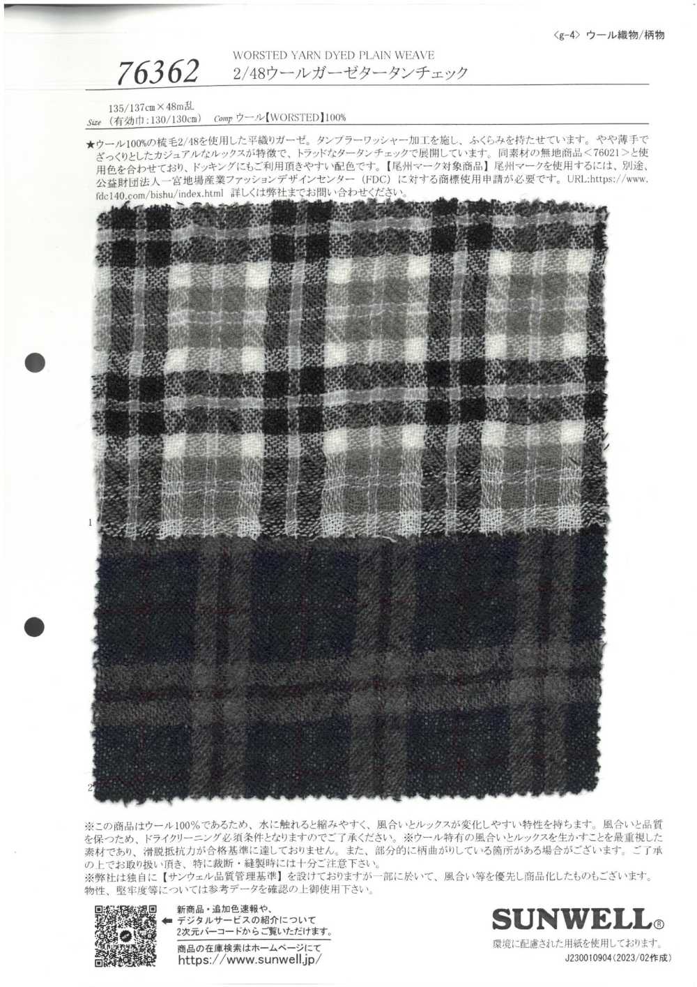 76362 2/48 Wool Gauze Tartan Check[Textile / Fabric] SUNWELL