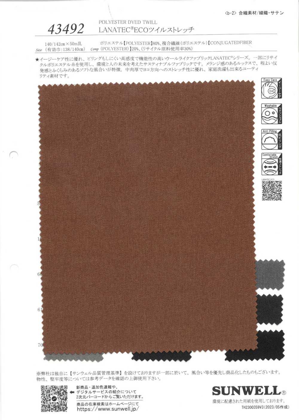 43492 LANATEC® ECO Twill Stretch[Textile / Fabric] SUNWELL
