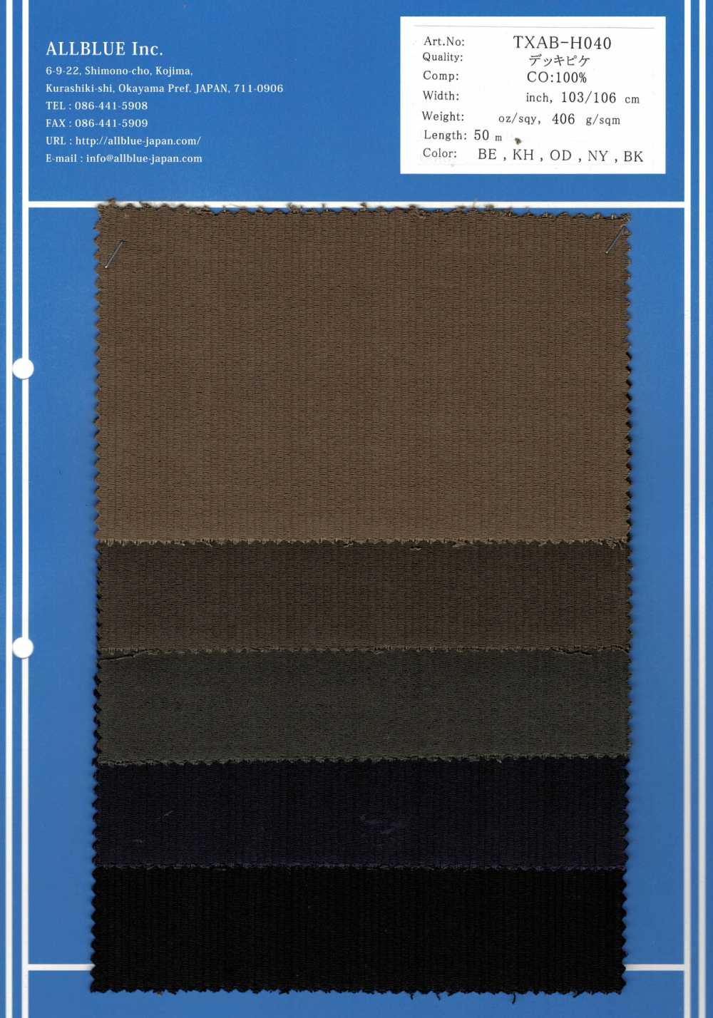 TXAB-H040 Deck Picket[Textile / Fabric]
