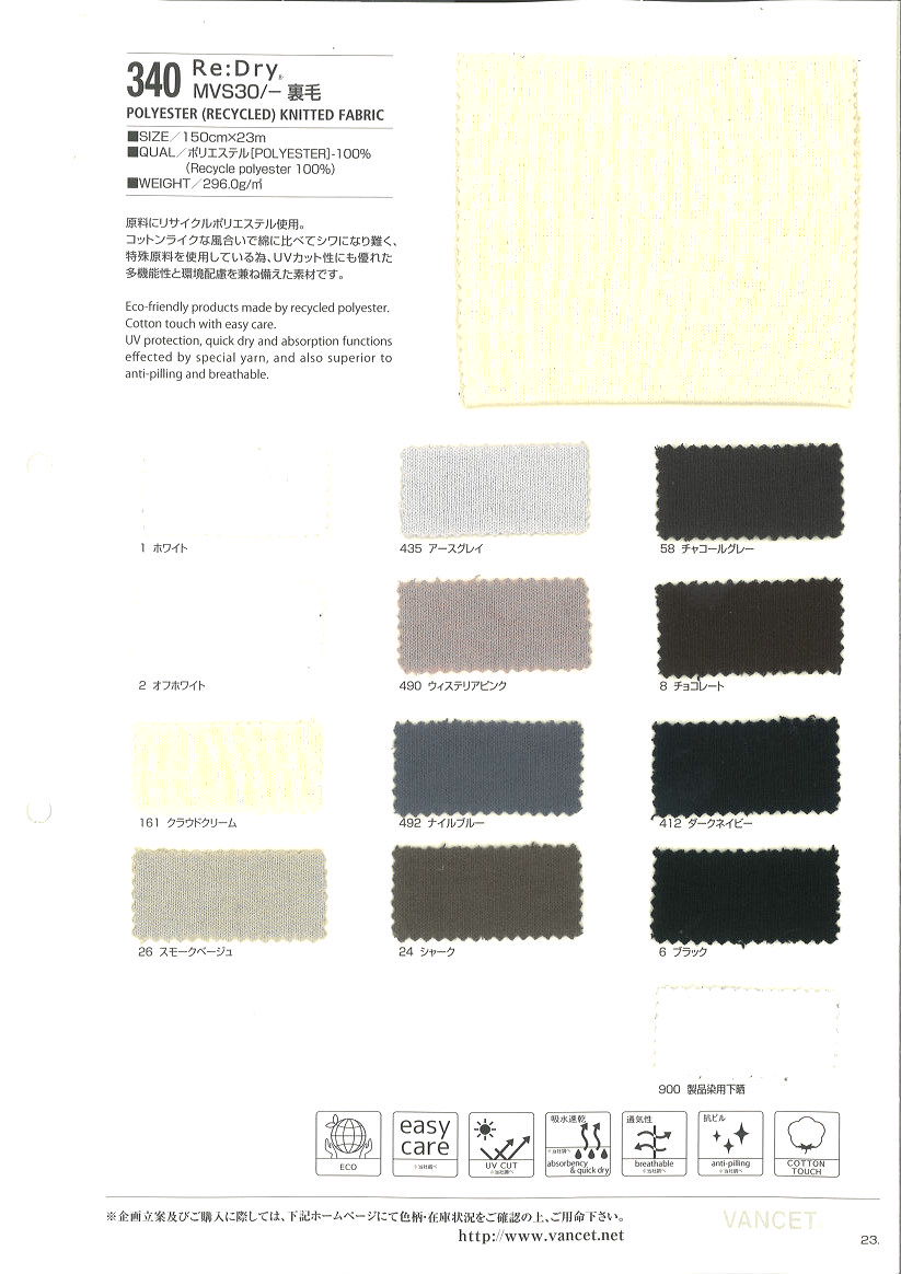 340 Re:Dry MVS30/ Fleece[Textile / Fabric] VANCET