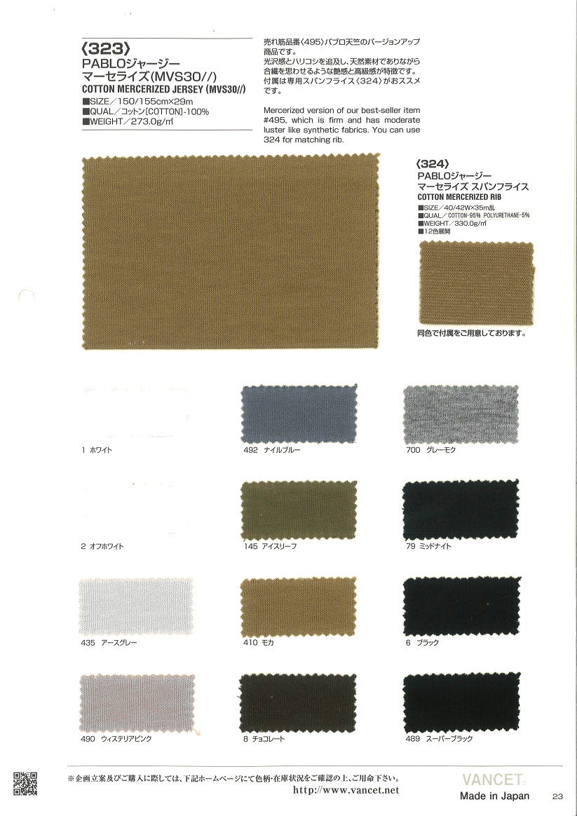 323 PABLO Jersey Mercerized (MVS30//)[Textile / Fabric] VANCET