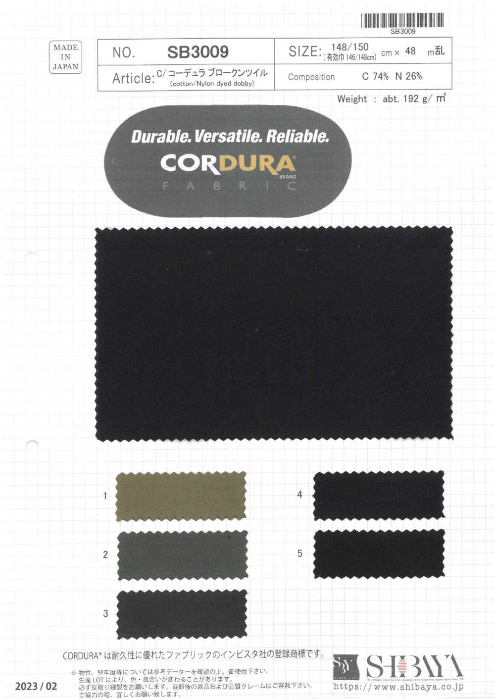 SB3009 C/Cordura Broken Twill[Textile / Fabric] SHIBAYA