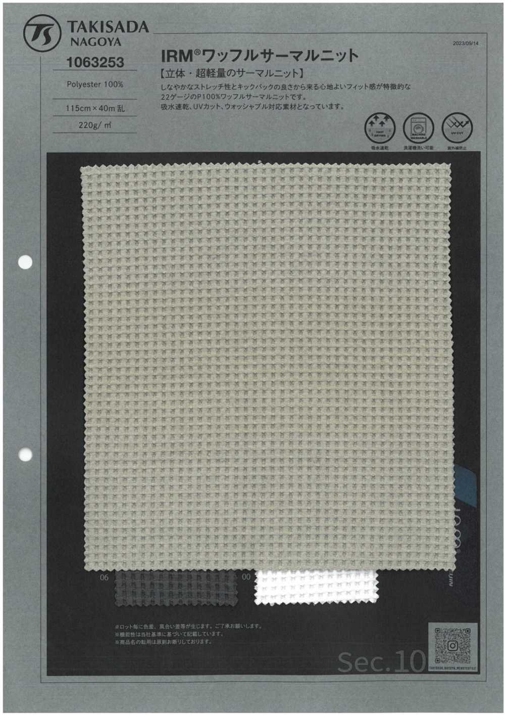 1063253 IRM® Waffle Knit Thermal Knit[Textile / Fabric] Takisada Nagoya