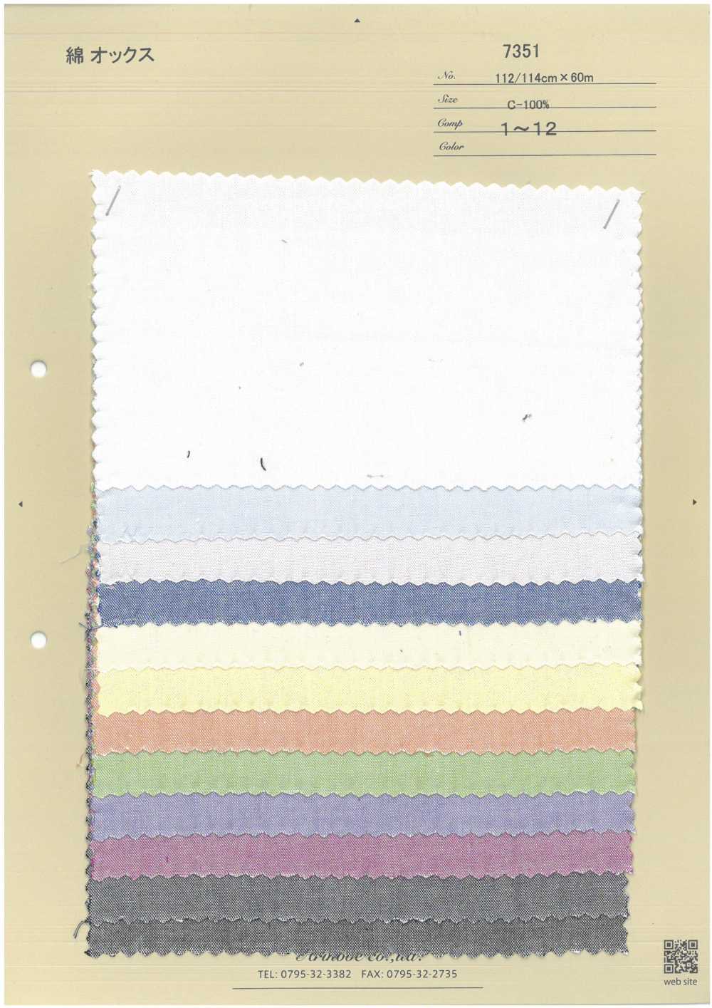 7351 Cotton Oxford[Textile / Fabric] ARINOBE CO., LTD.