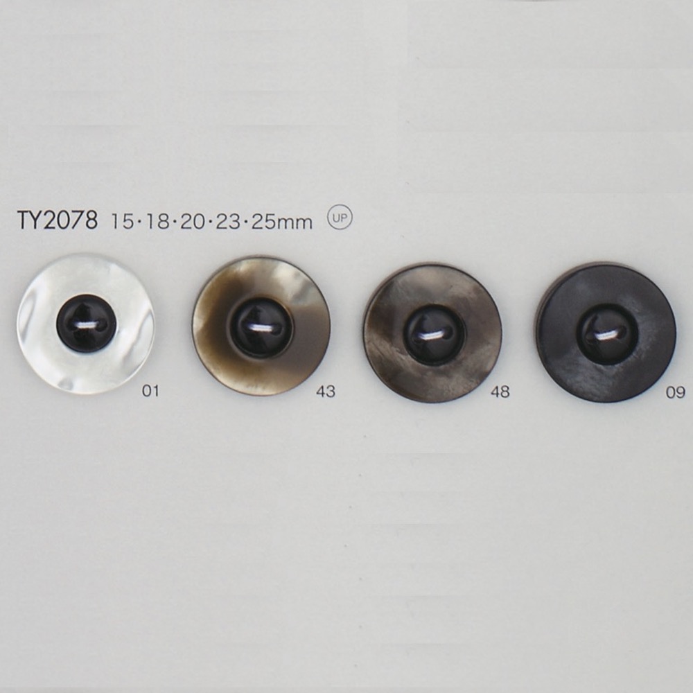 TY2078 Polyester Resin 2-hole Button