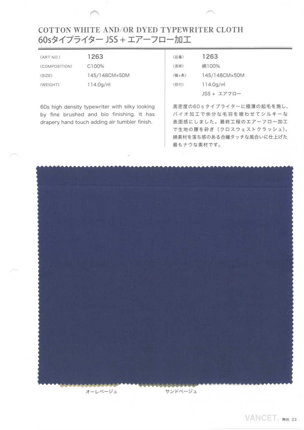 1263 60 Single Thread Typewritter Cloth JSS + Air Flow Processing[Textile / Fabric] VANCET