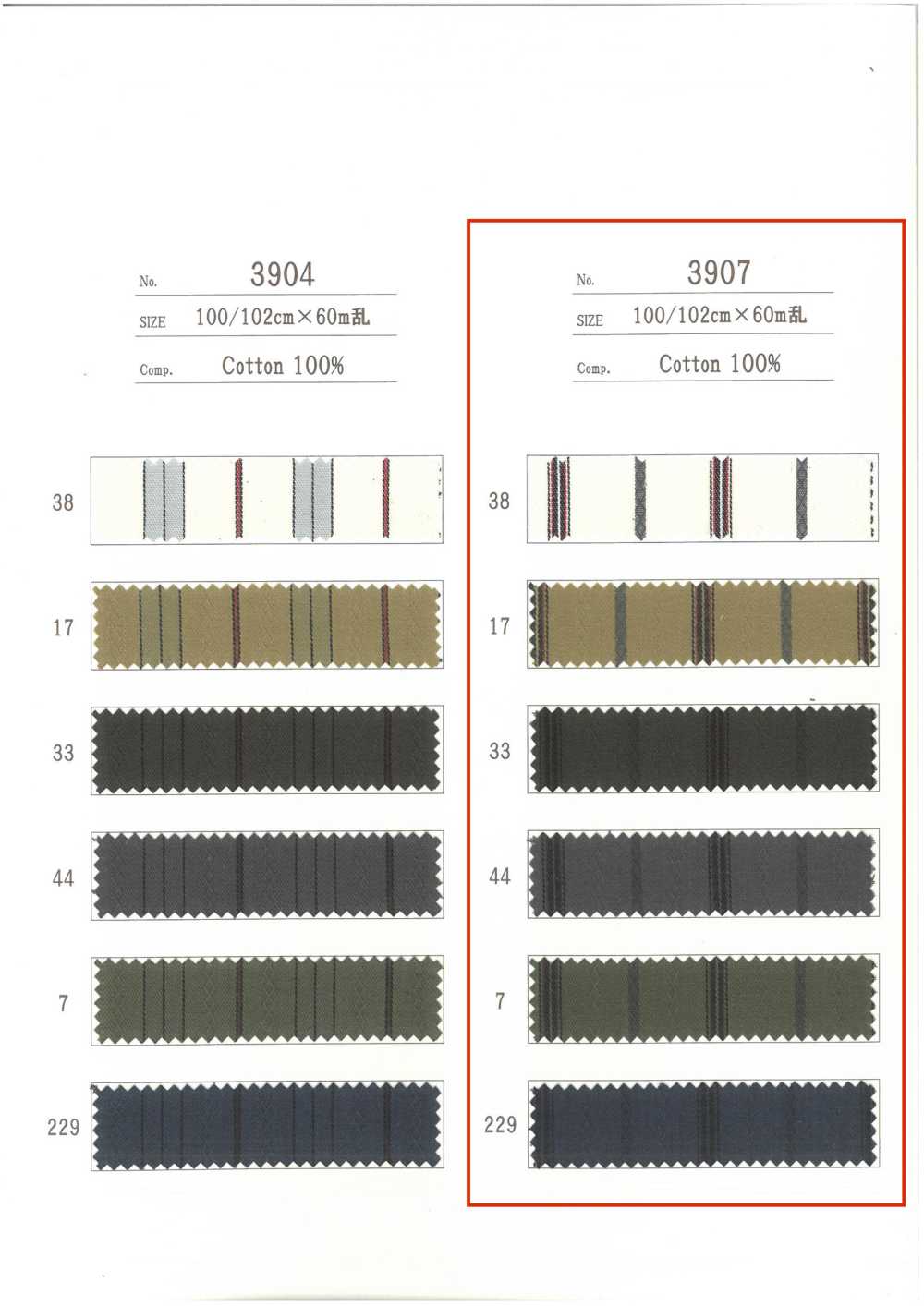 3907 Pocket Lining Lining Ueyama Textile