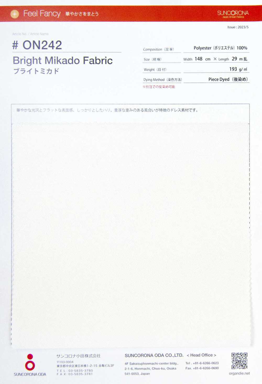 ON242 Bright Mikado[Textile / Fabric] Suncorona Oda