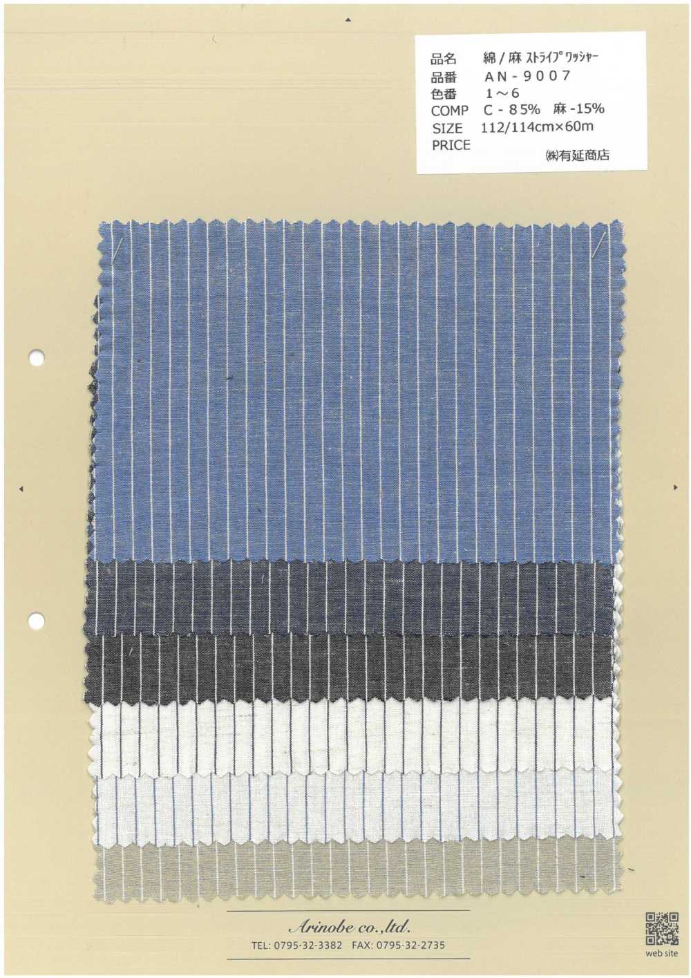 AN-9007 Linen Striped Washer Processing[Textile / Fabric] ARINOBE CO., LTD.