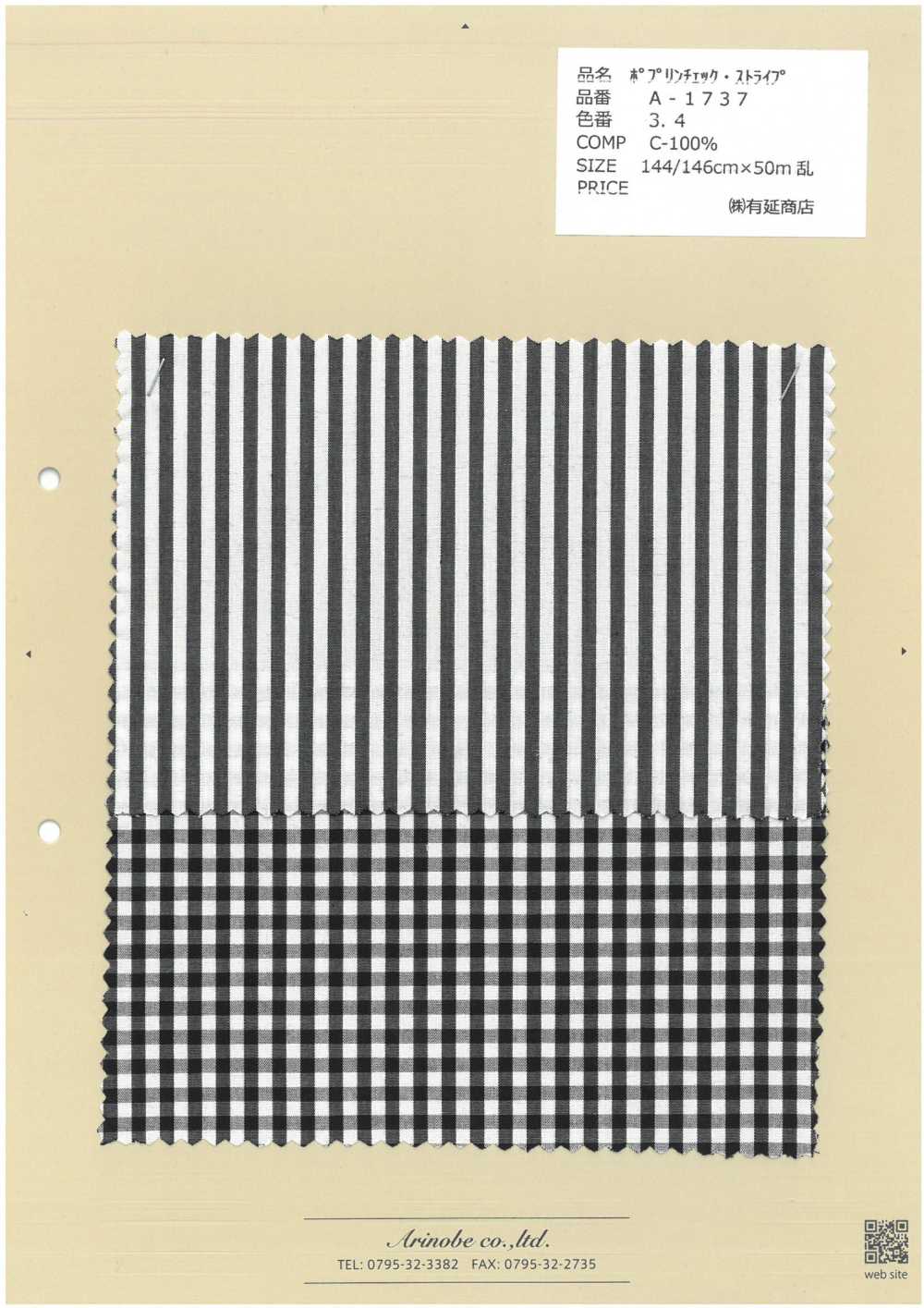 A-1737 Poplin Check Stripe[Textile / Fabric] ARINOBE CO., LTD.