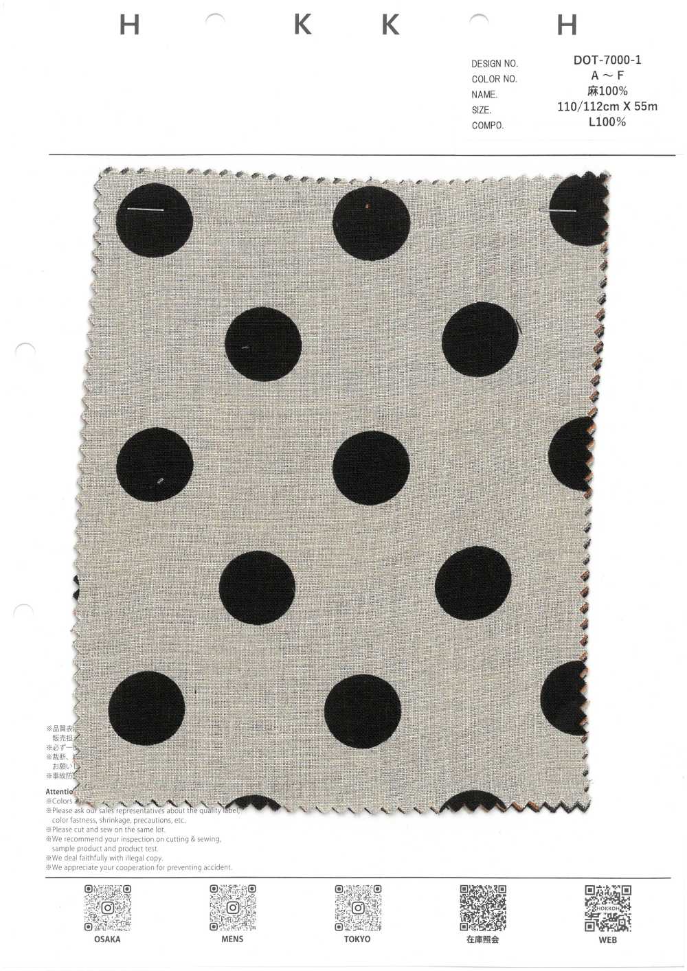 DOT-7000-1 Linen Loomstate Dot Pattern[Textile / Fabric] HOKKOH