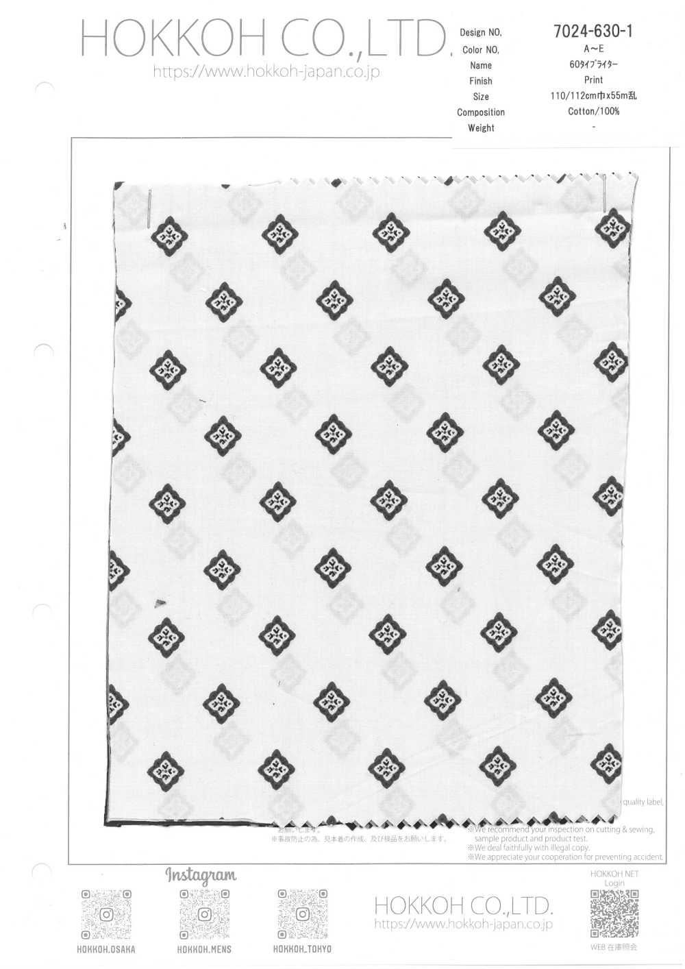 7024-630-1 60 Typewritter Cloth Fine Pattern[Textile / Fabric] HOKKOH