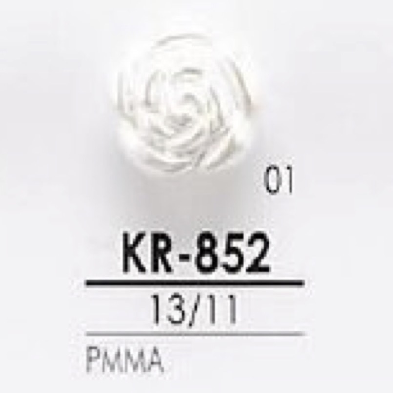 KR852 Acrylic Resin Tunnel Foot Button IRIS