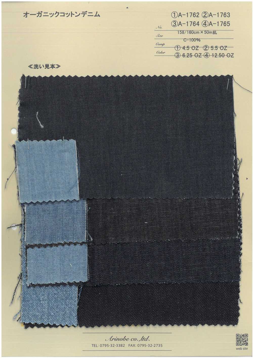 A-1762 Organic Cotton Denim[Textile / Fabric] ARINOBE