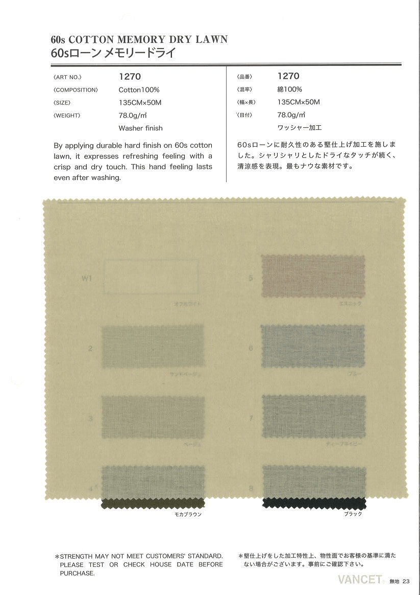 1270 60 Thread Lawn Memory Dry[Textile / Fabric] VANCET