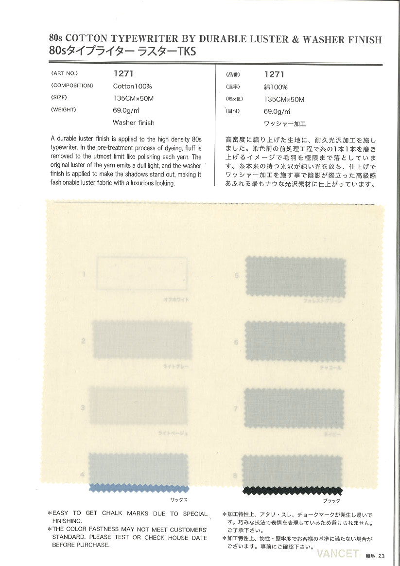 1271 80 Single Thread Typewritter Cloth TKS[Textile / Fabric] VANCET