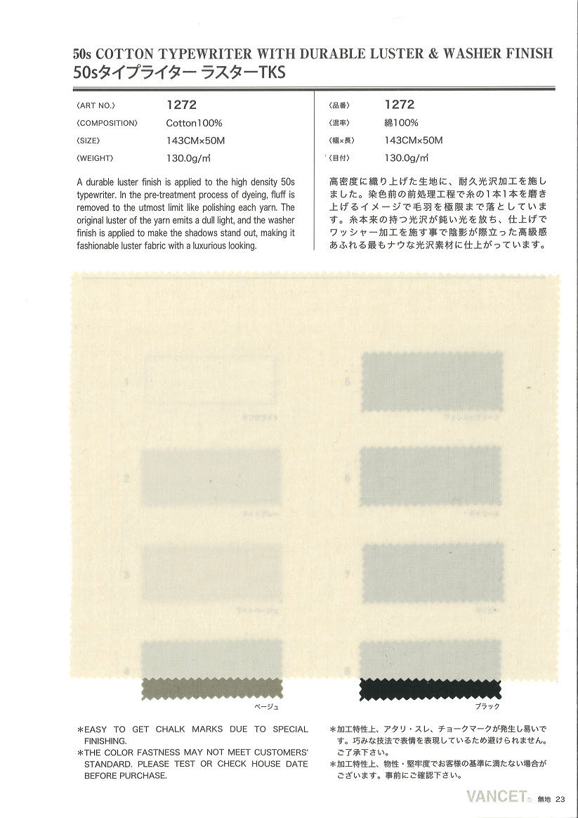 1272 50 Single Thread Typewritter Cloth TKS[Textile / Fabric] VANCET