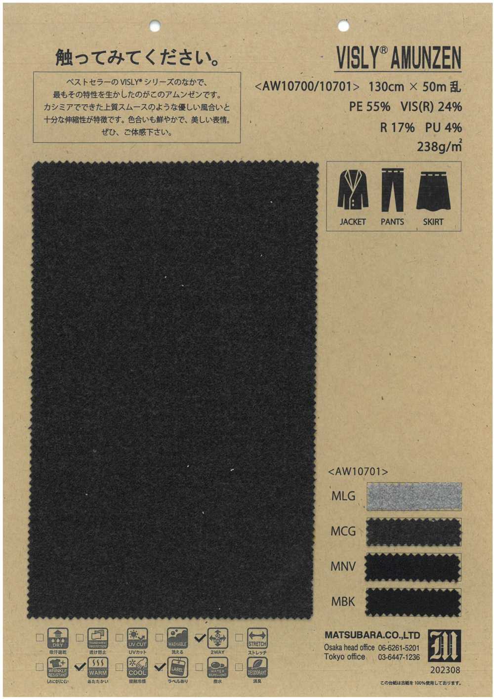 AW10700 VISLY®️ AMUNZEN[Textile / Fabric] Matsubara