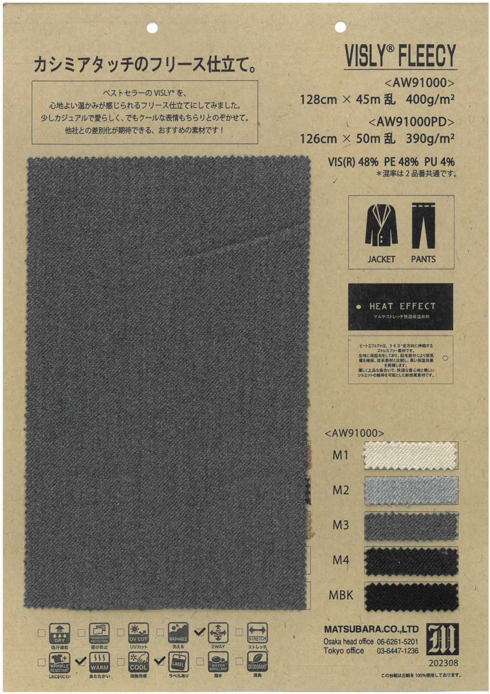 AW91000 VISLY®️ FLEECY[Textile / Fabric] Matsubara