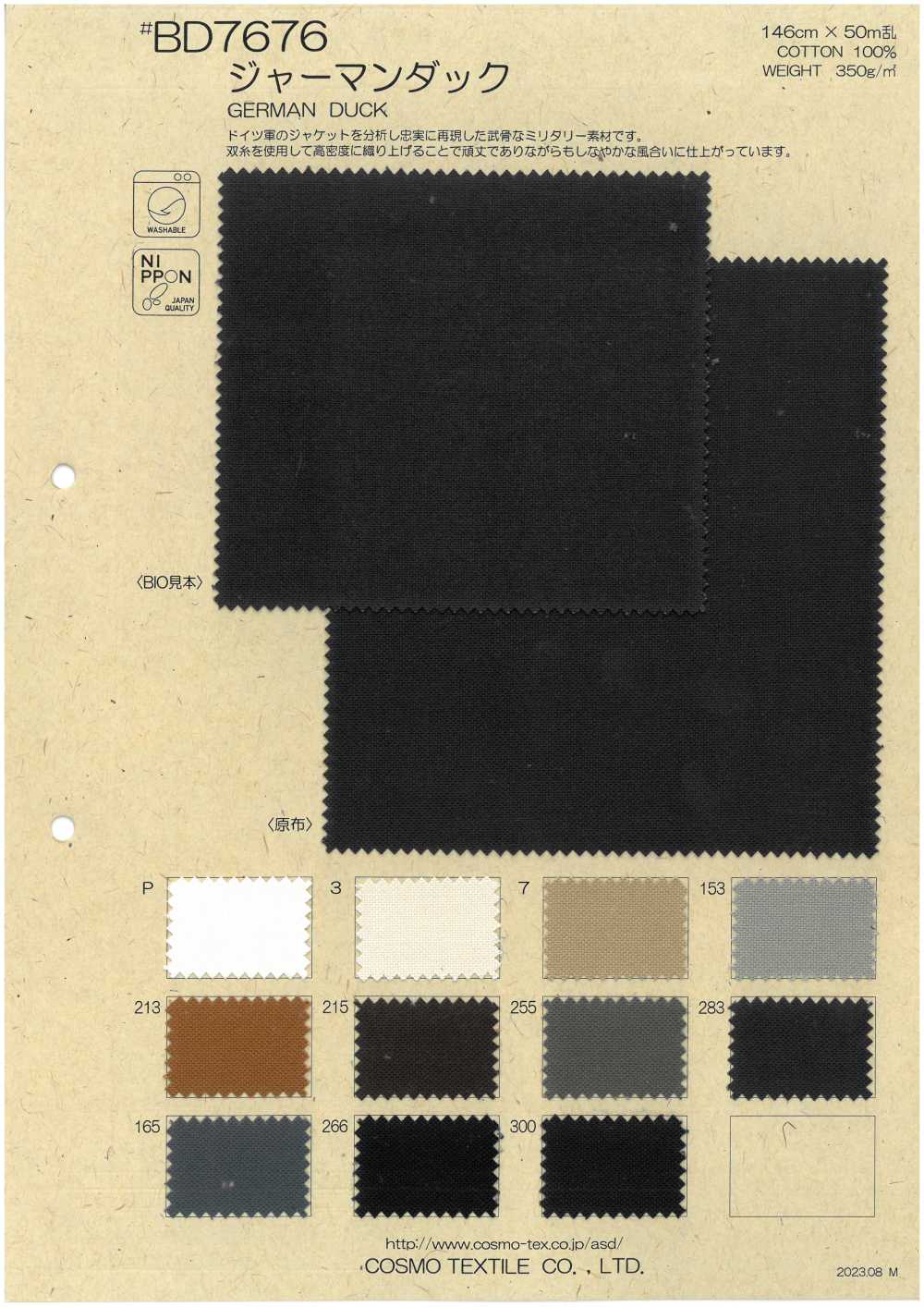 BD7676 German Duck[Textile / Fabric] COSMO TEXTILE