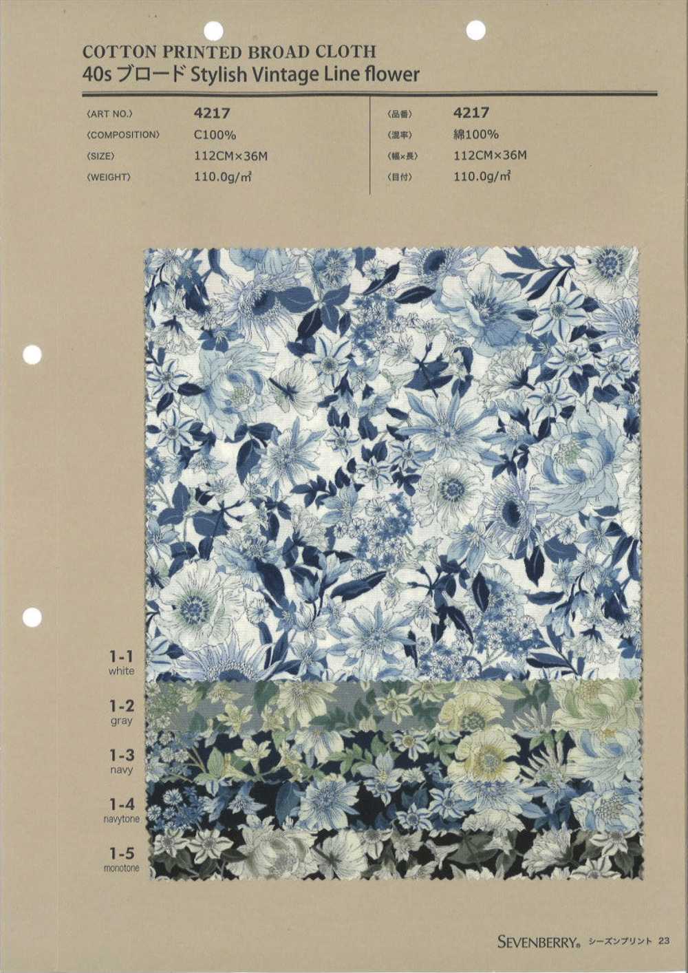 4217 40 Thread Broadcloth Stylish Vintage Line Flower[Textile / Fabric] VANCET