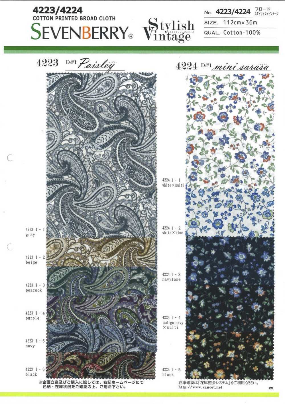 4223 200 Broadcloth Stylish Vintage Paisley[Textile / Fabric] VANCET