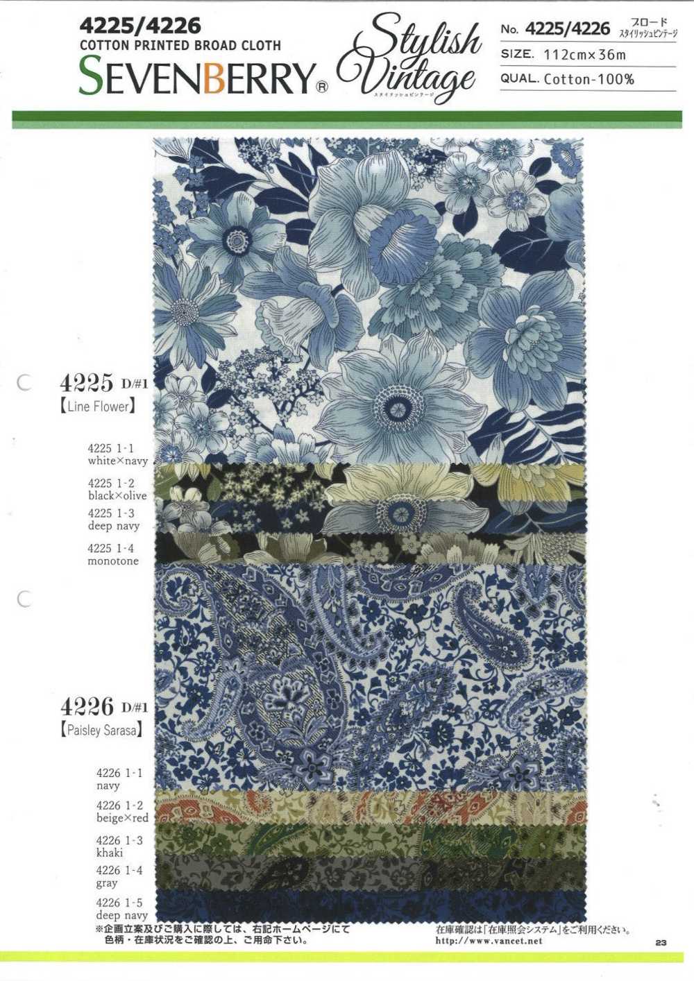 4226 Broadcloth Stylish Vintage Paisley Sarasa[Textile / Fabric] VANCET
