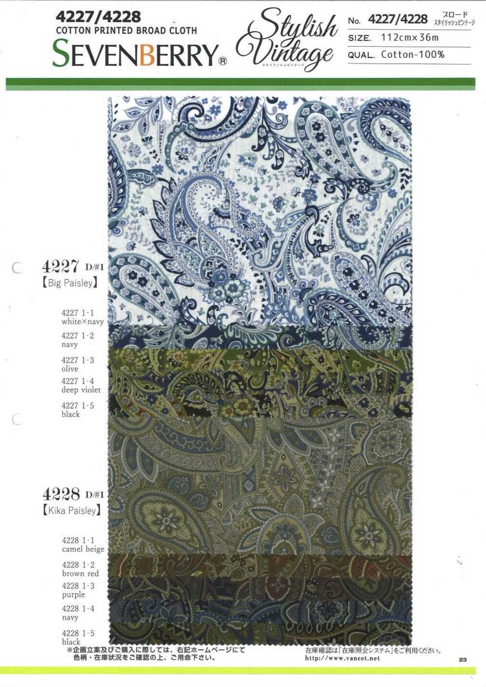 4227 Broadcloth Stylish Vintage Big Paisley[Textile / Fabric] VANCET
