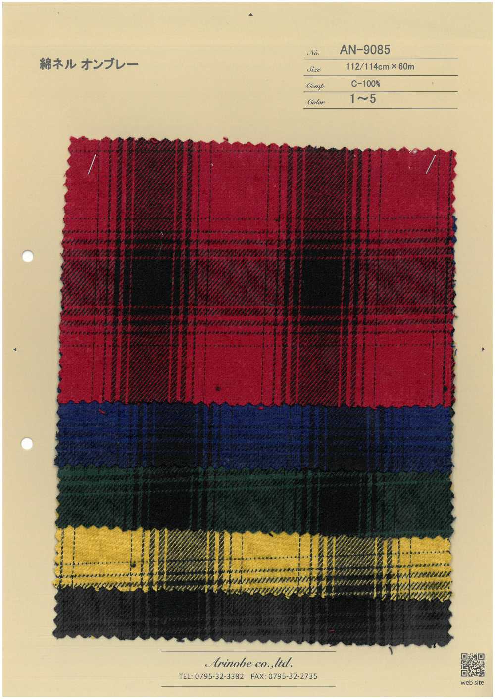 AN-9085 Cotton Flannel Ombre[Textile / Fabric] ARINOBE CO., LTD.