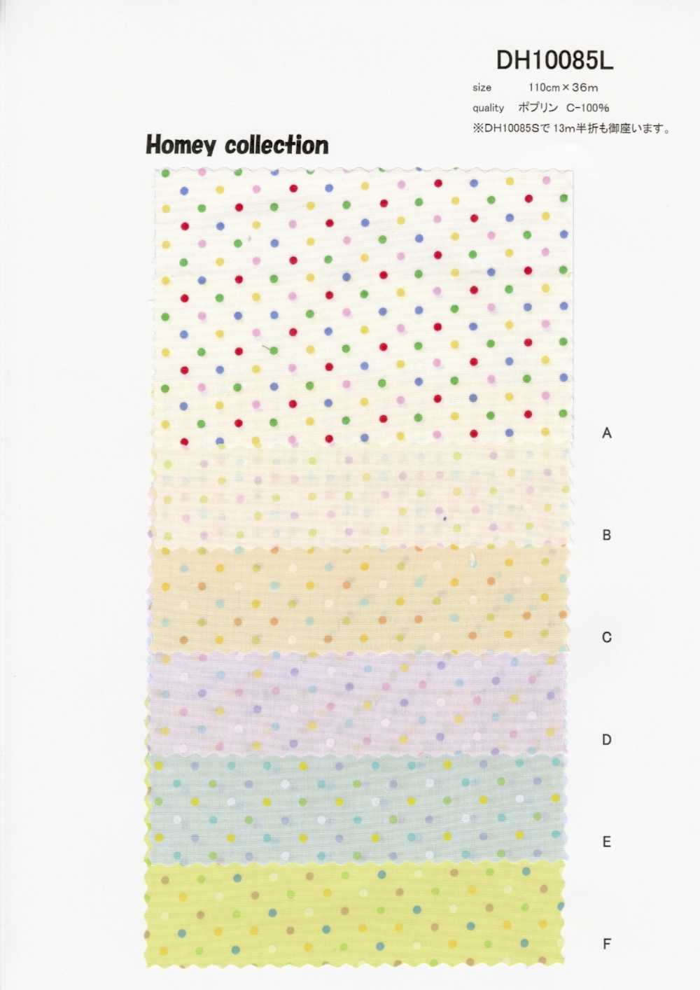 DH10085S Sharing Homy (Colorful Dots) Half-folded[Textile / Fabric] VANCET