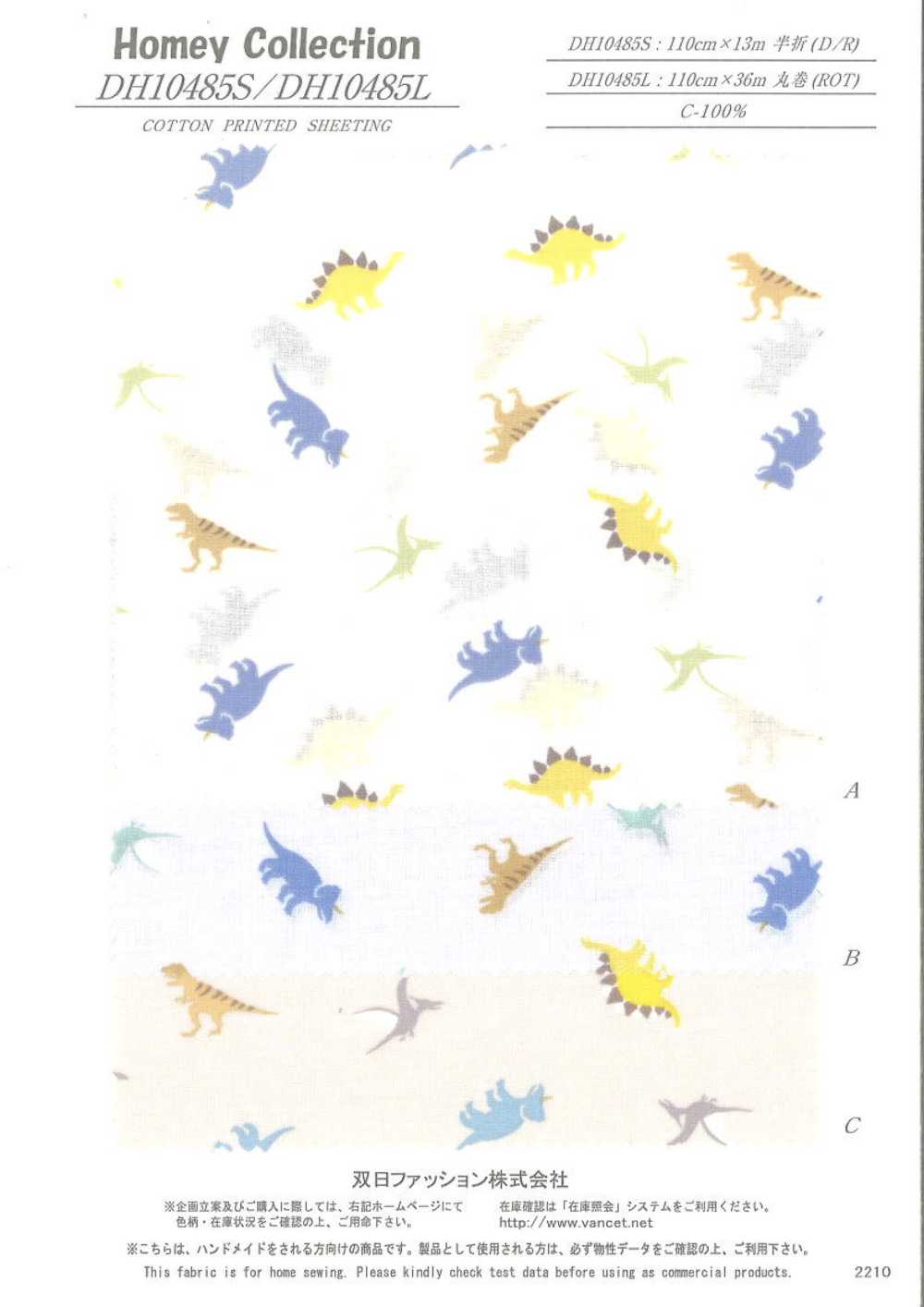 DH10485L Homie (Dinosaur Pattern)[Textile / Fabric] VANCET