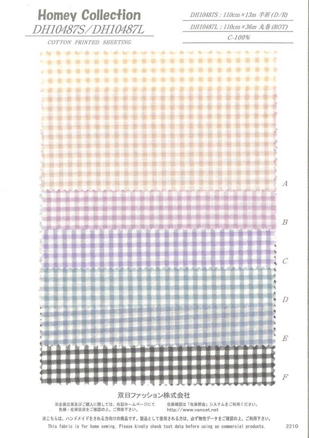 DH10487S Hommy (Gingham Pattern) Half-folded[Textile / Fabric] VANCET