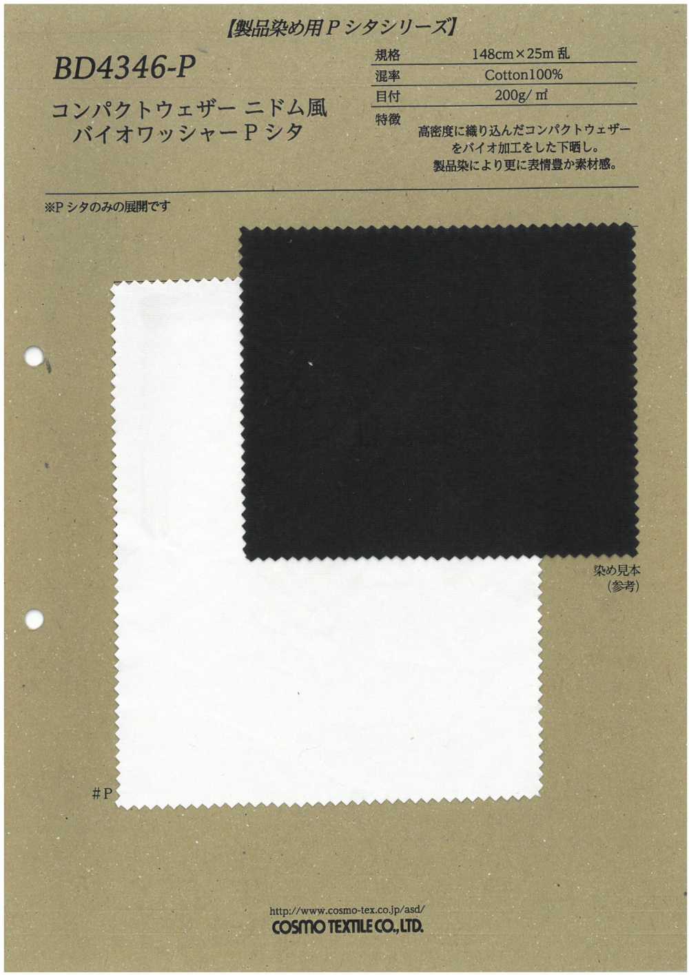BD4346-P Compact Weather Cloth Nidom Style Biowasher Processing P Shita[Textile / Fabric] COSMO TEXTILE