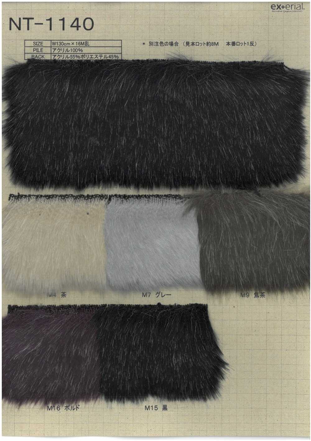 NT-1140 Craft Fur [Rex][Textile / Fabric] Nakano Stockinette Industry