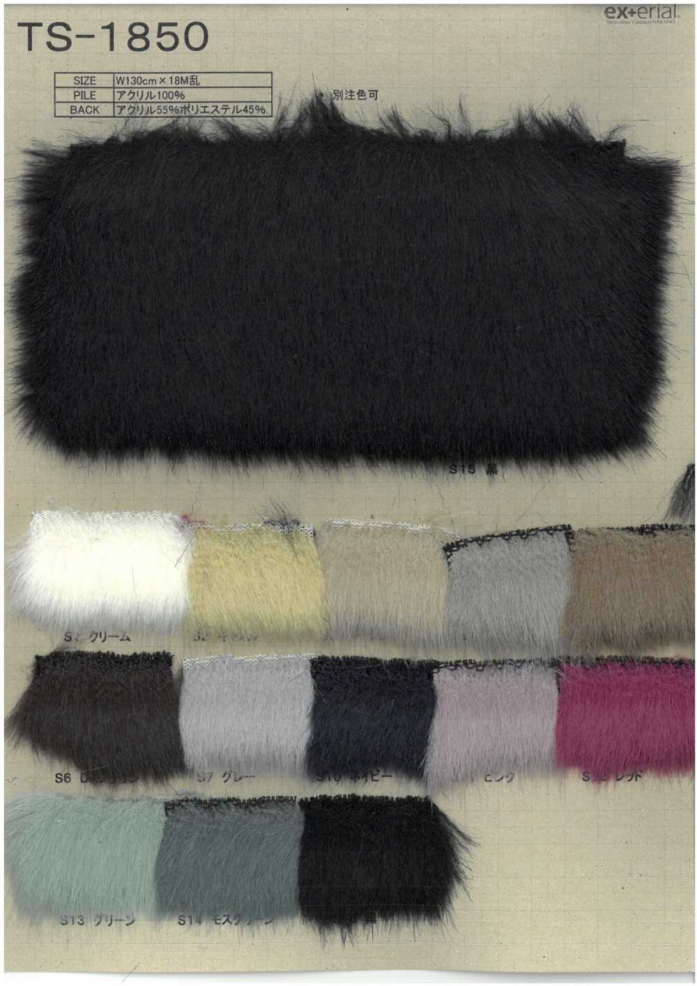 TS-1850 Craft Fur [mink][Textile / Fabric] Nakano Stockinette Industry