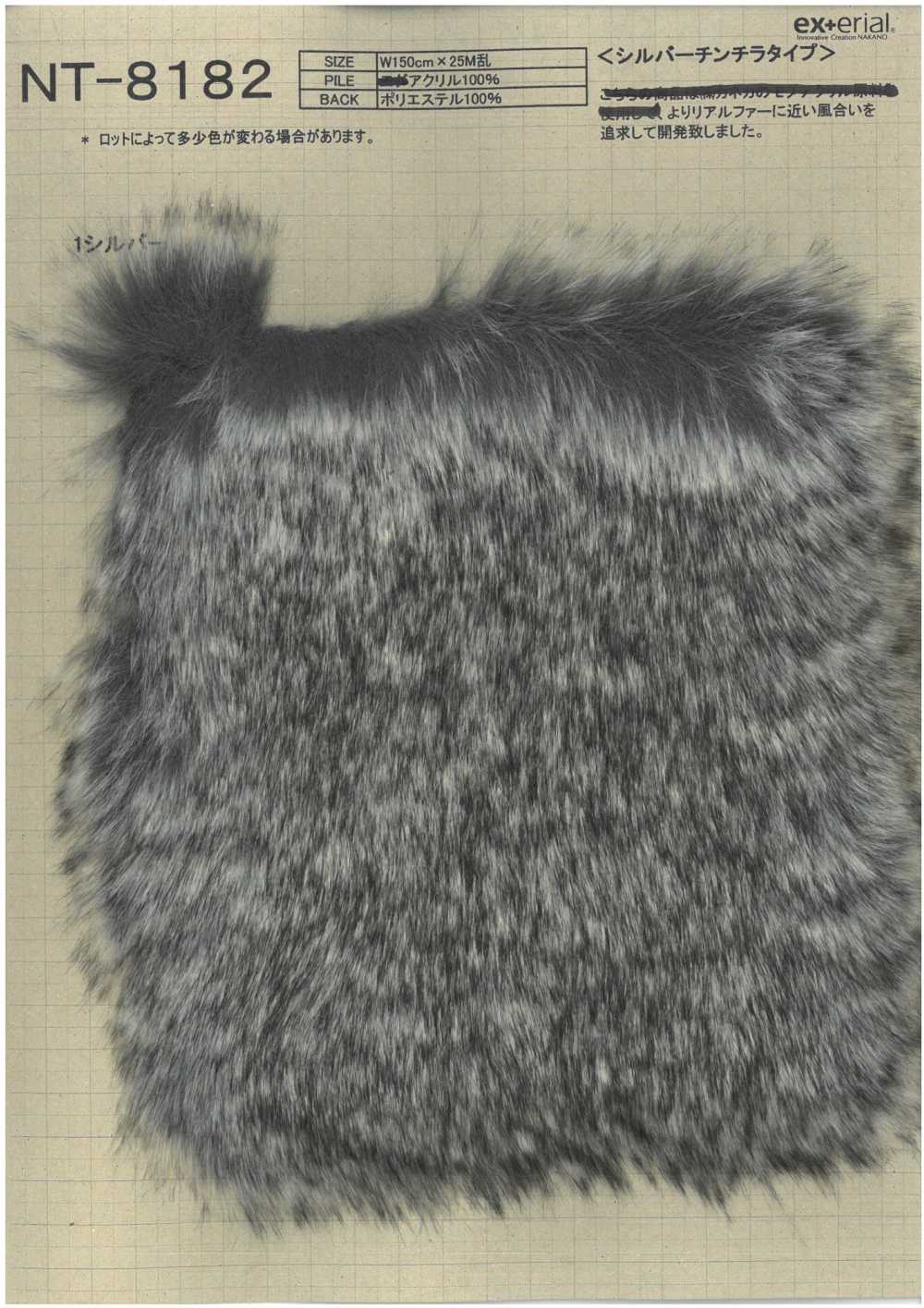 NT-8182 Craft Fur [Silver Chinchilla][Textile / Fabric] Nakano Stockinette Industry