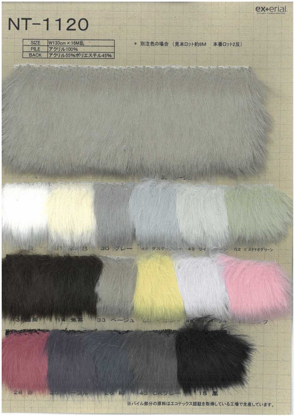NT-1120 Craft Fur [Natural Fox][Textile / Fabric] Nakano Stockinette Industry