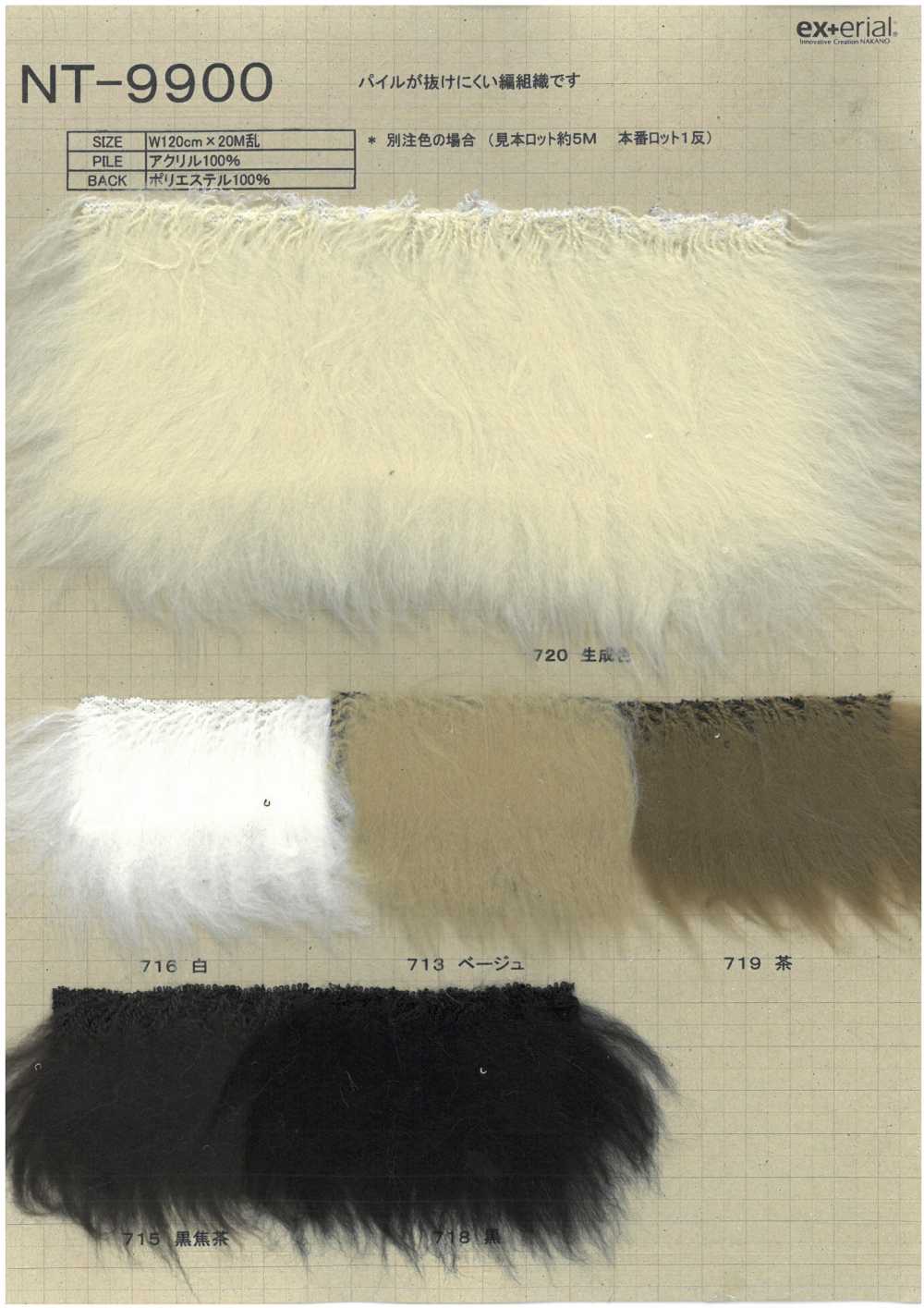 NT-9900 Craft Fur [Mouton][Textile / Fabric] Nakano Stockinette Industry