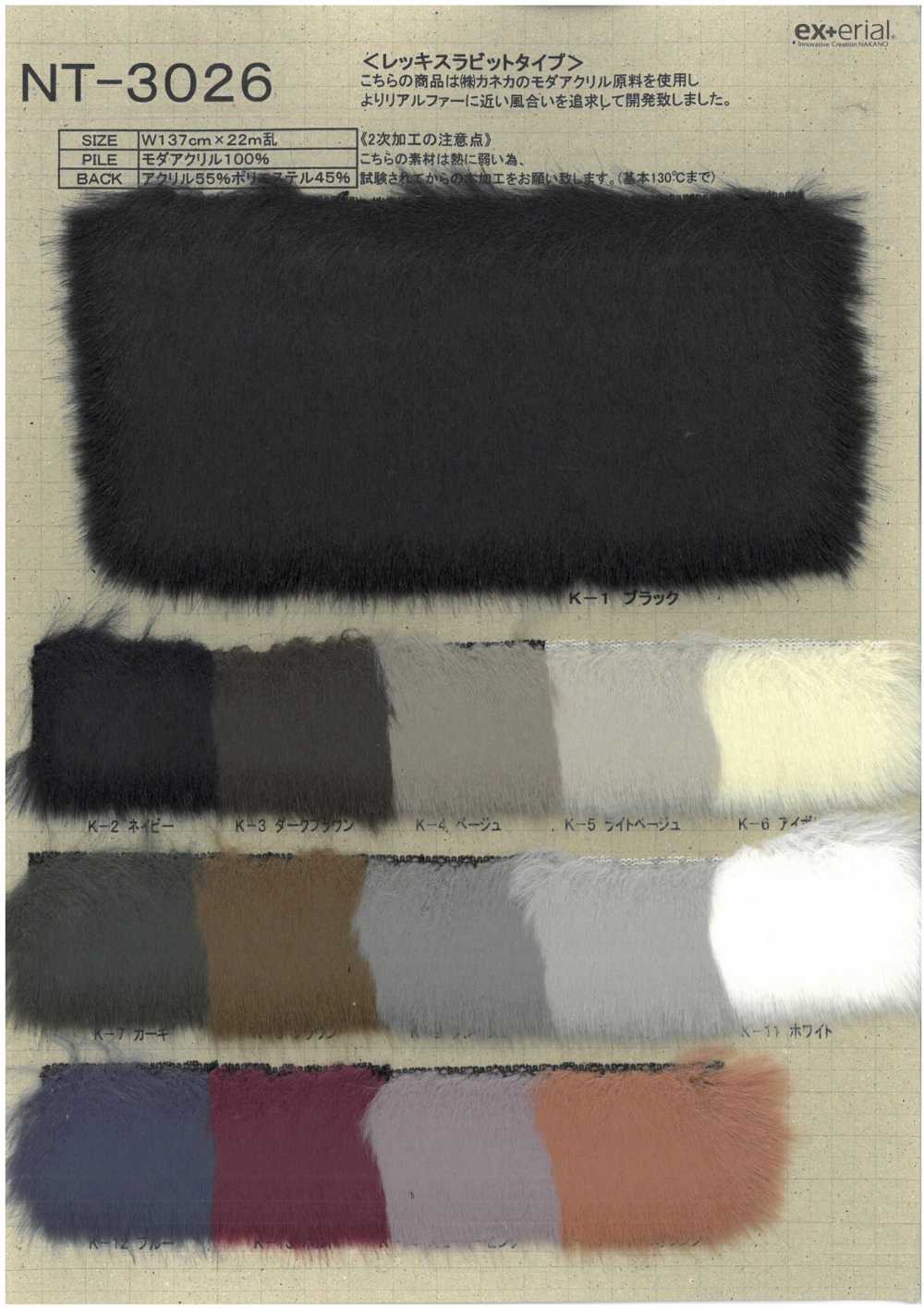 NT-3026 Craft Fur [Rex Rabbit][Textile / Fabric] Nakano Stockinette Industry