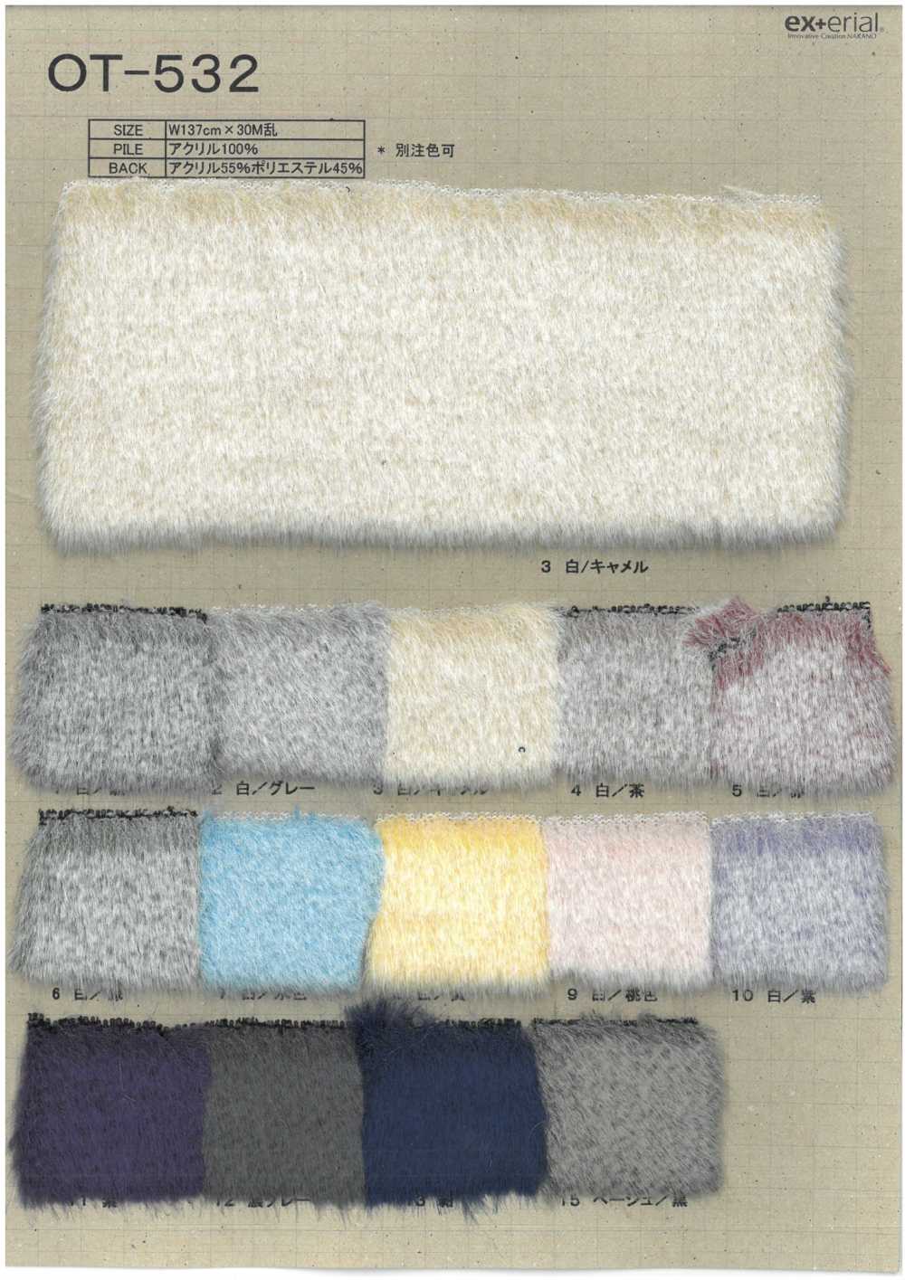 OT-532 Craft Fur [Rabbit][Textile / Fabric] Nakano Stockinette Industry