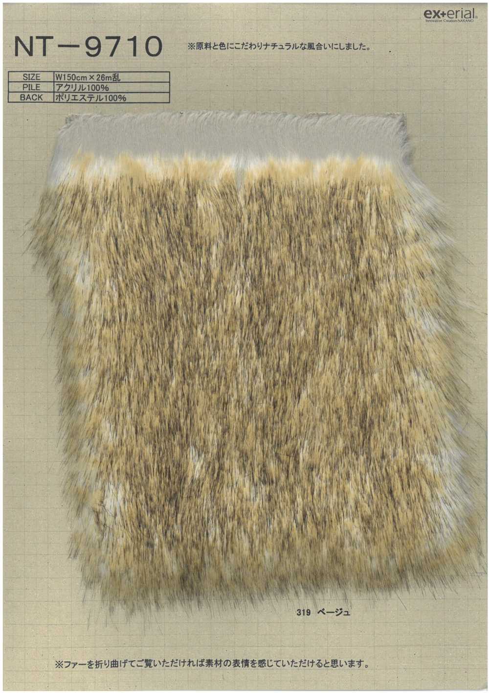 NT-9710 Craft Fur [Fuzzy Lop][Textile / Fabric] Nakano Stockinette Industry