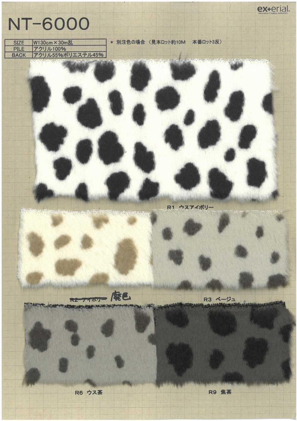NT-6000 Craft Fur [Dot Animal][Textile / Fabric] Nakano Stockinette Industry