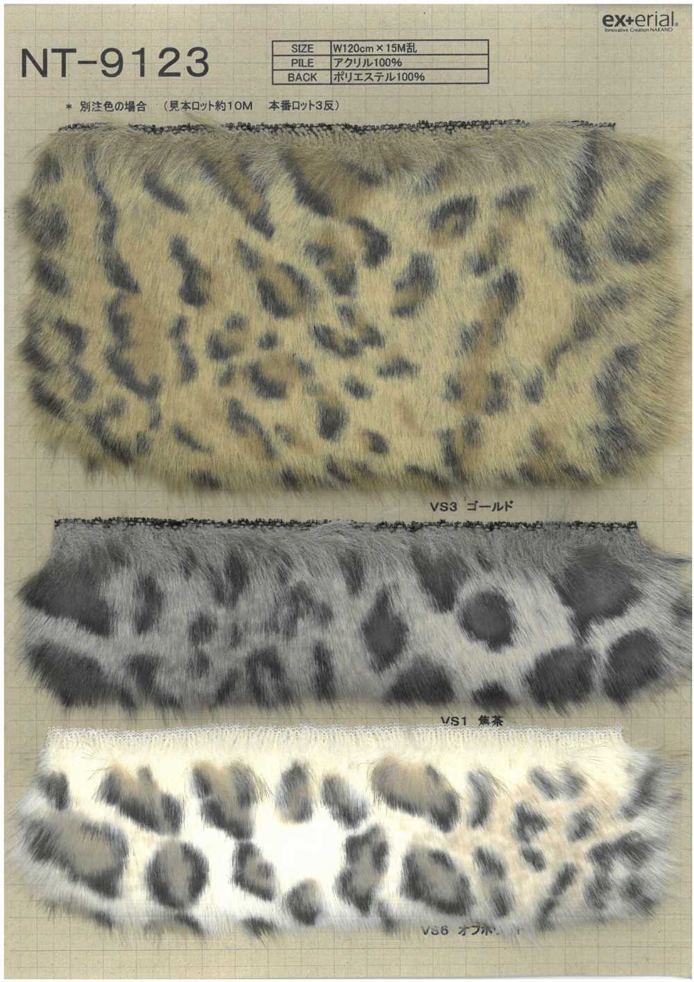 NT-9123 Craft Fur [leopard Cat][Textile / Fabric] Nakano Stockinette Industry