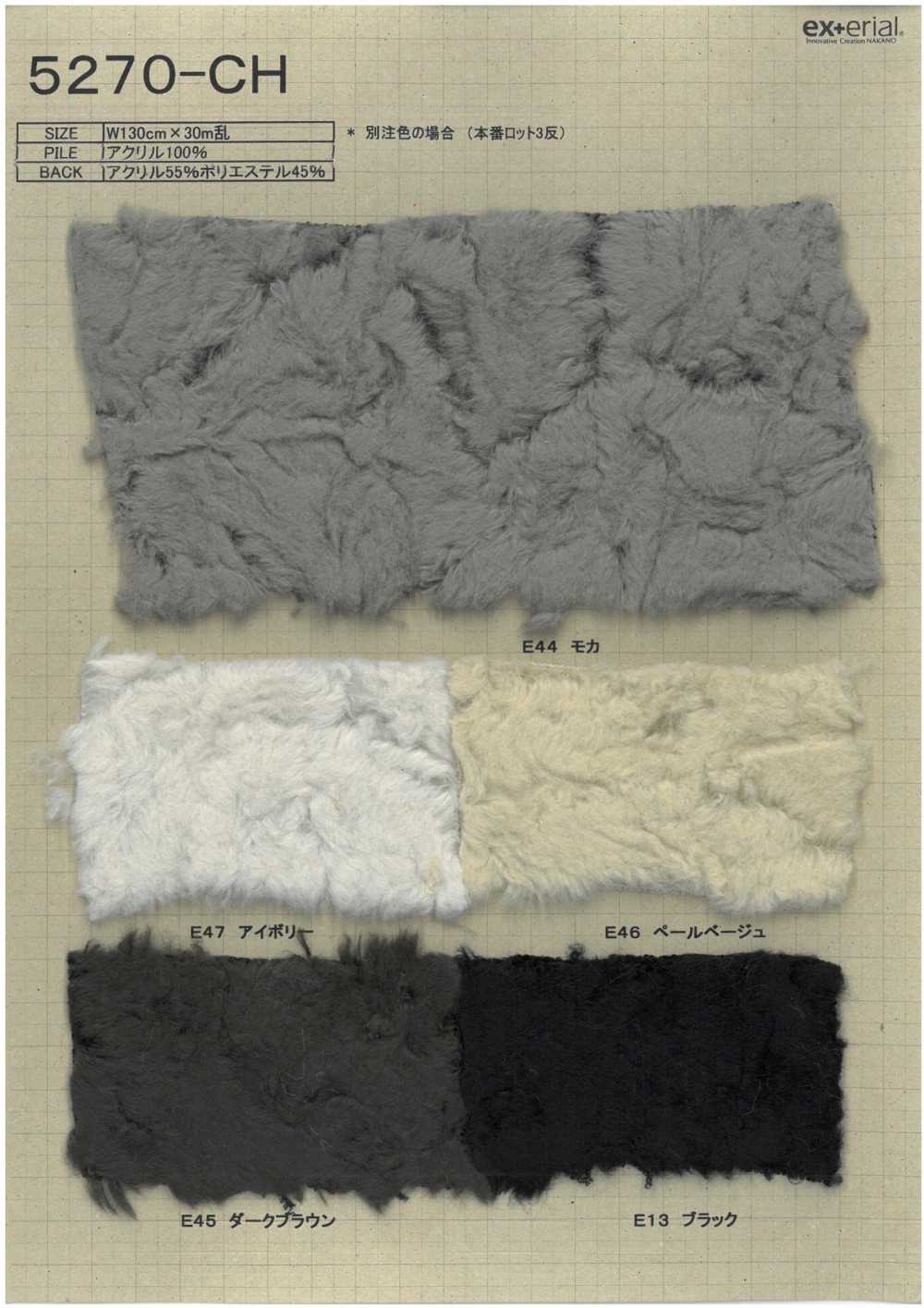 5270-CH Craft Fur [Vintage Cotton][Textile / Fabric] Nakano Stockinette Industry