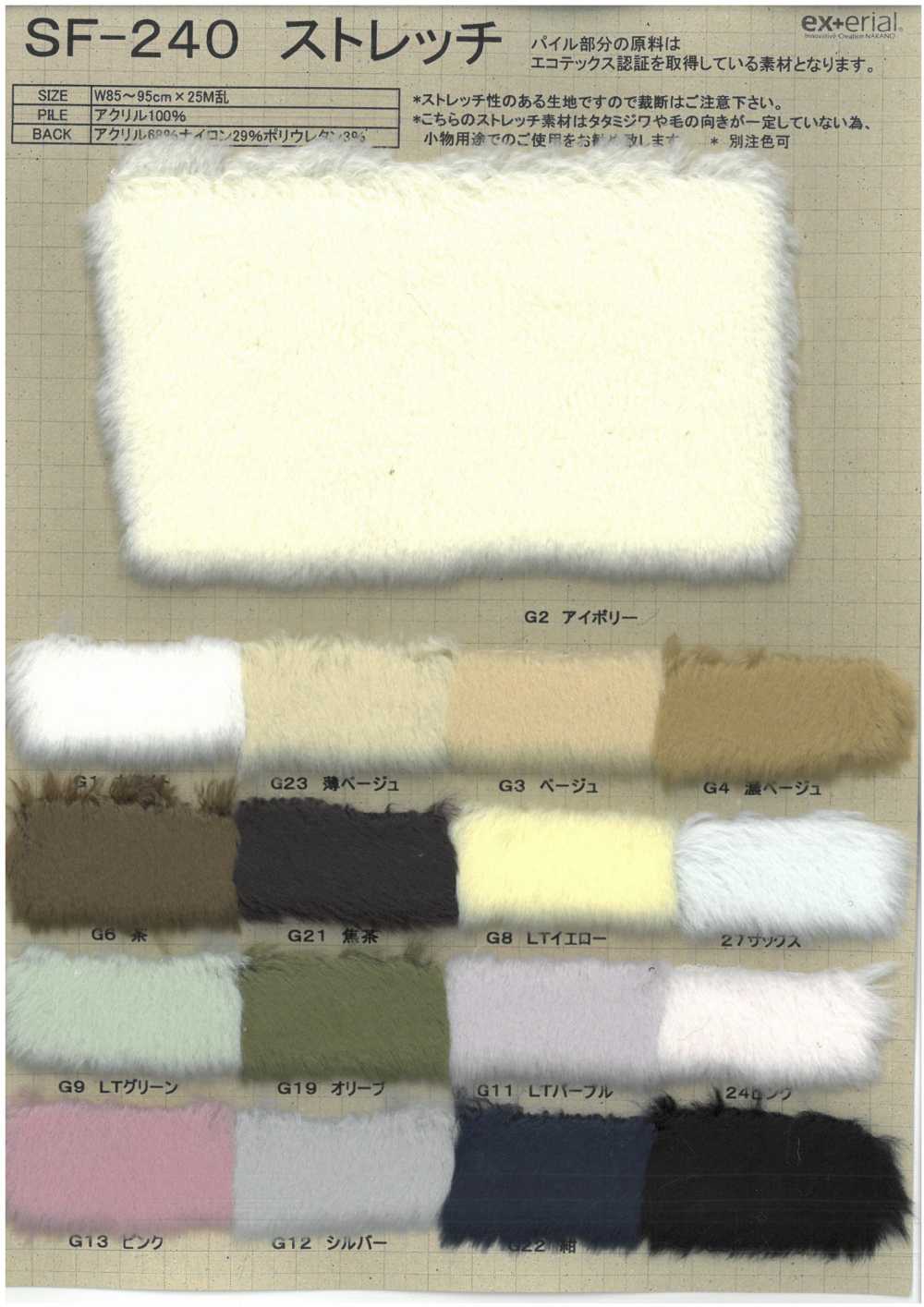 SF-240 Craft Fur [stretch Shearling][Textile / Fabric] Nakano Stockinette Industry