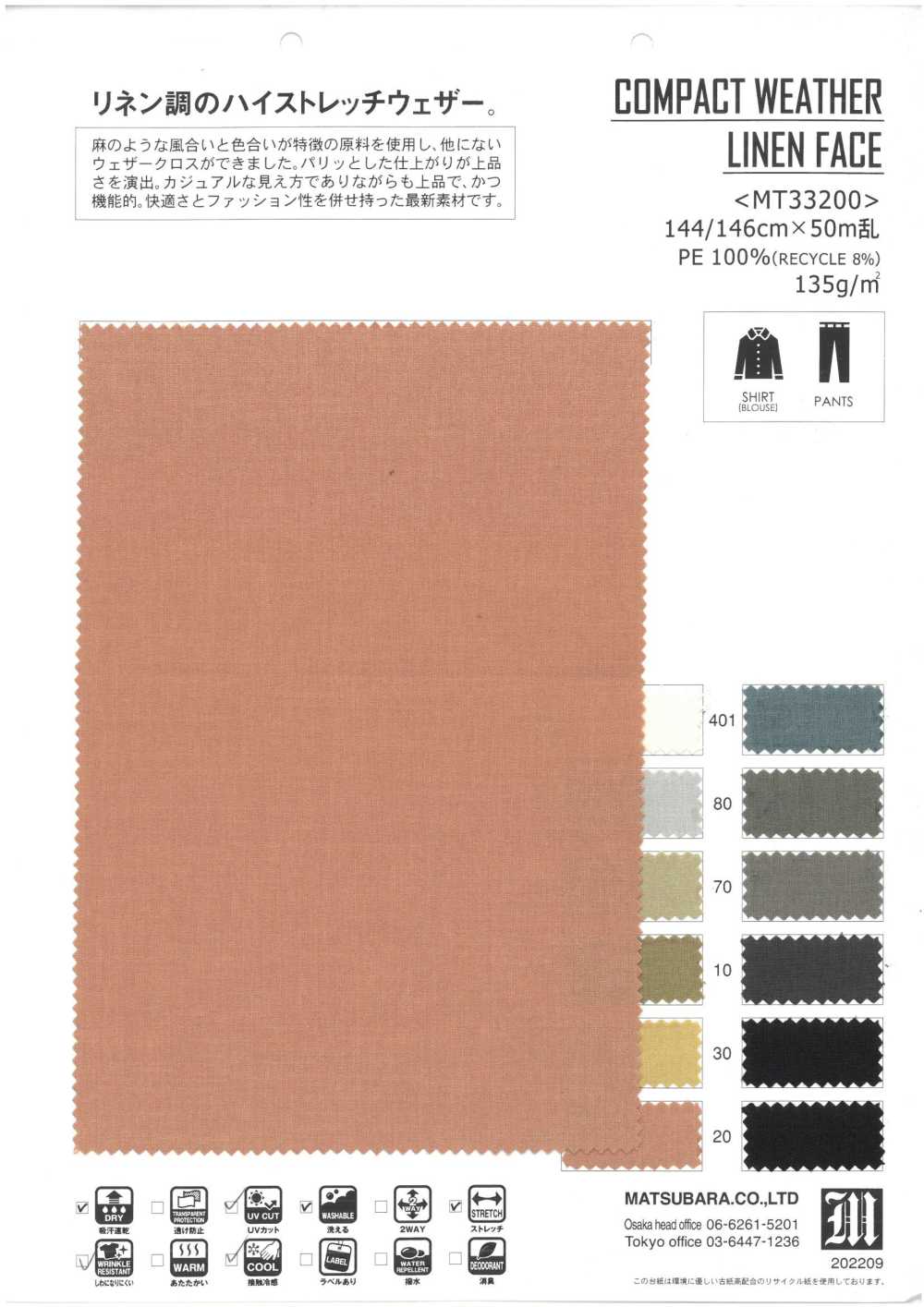 MT33200 COMPACT WEATHER LINEN FACE[Textile / Fabric] Matsubara